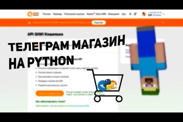 Кракен без тор