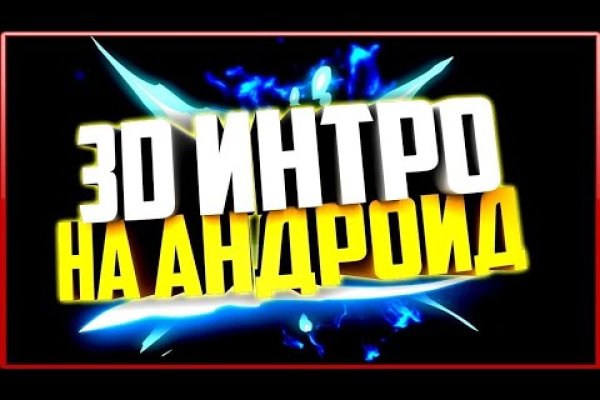 Kraken рабочая ссылка onion
