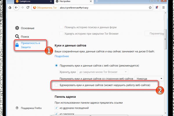 Оригинальная ссылка кракен браузера