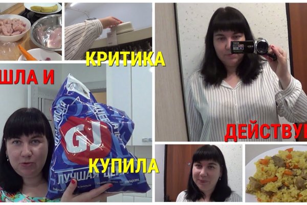 Darknet как войти