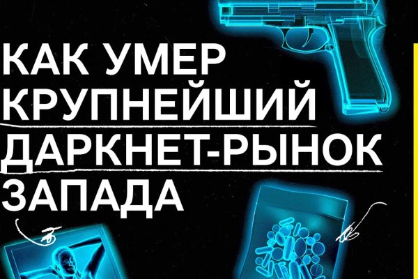 Ссылки на кракен мегу
