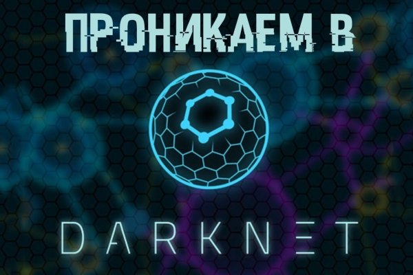 Кракен зеркало орион