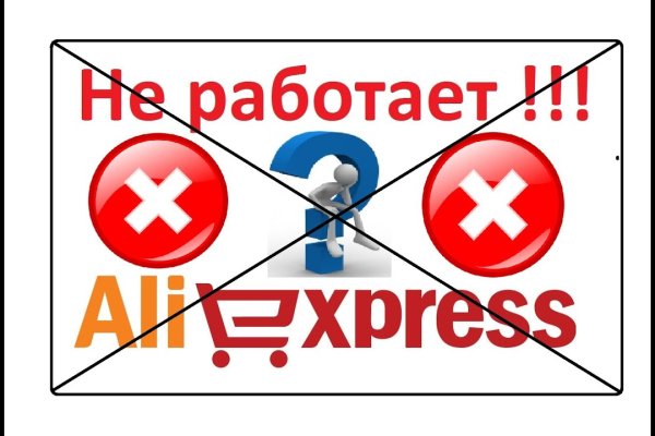 Кракен бошки