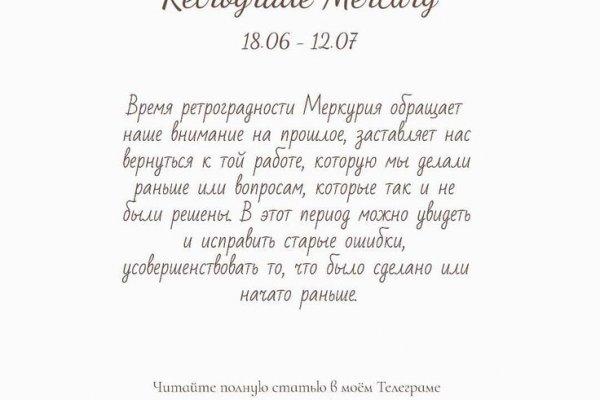 Kraken shop ссылка