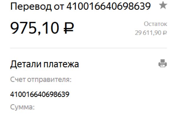 Даркнет вход