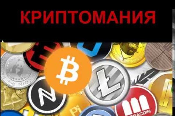 Кракен рабочий сайт