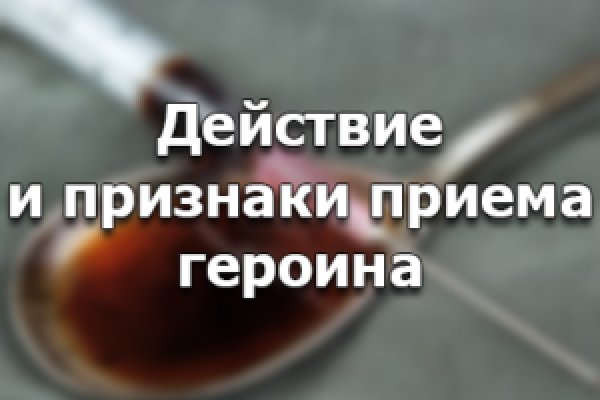 Кракен 9ат