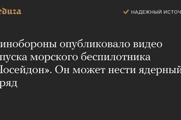 Логин и пароль от кракен