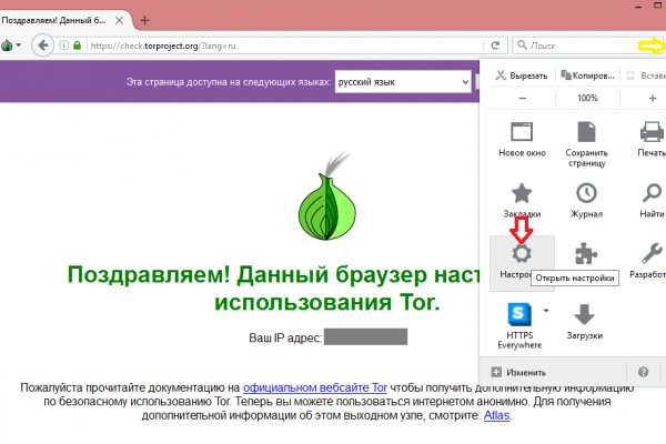 Kraken в россии