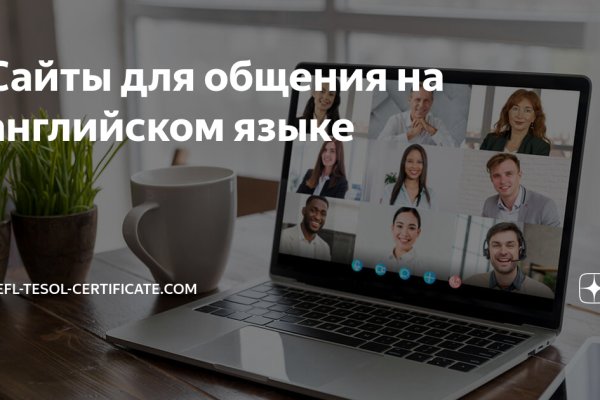 Как зайти на кракен без тора