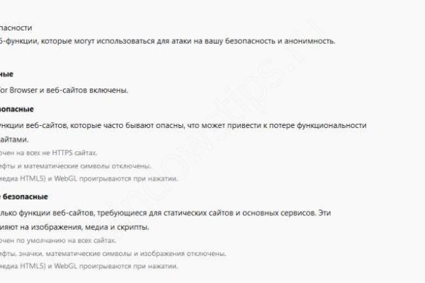 Кракен сайт сегодня