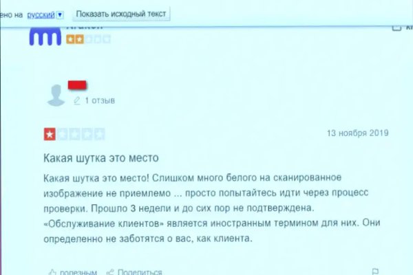 Кракен сайт биз