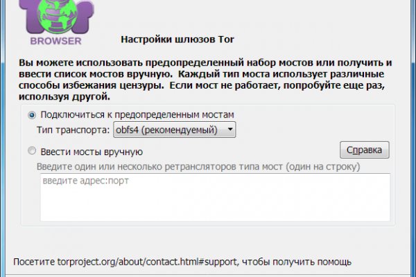 Сайты даркнета