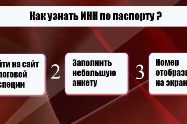 Кракен как попасть