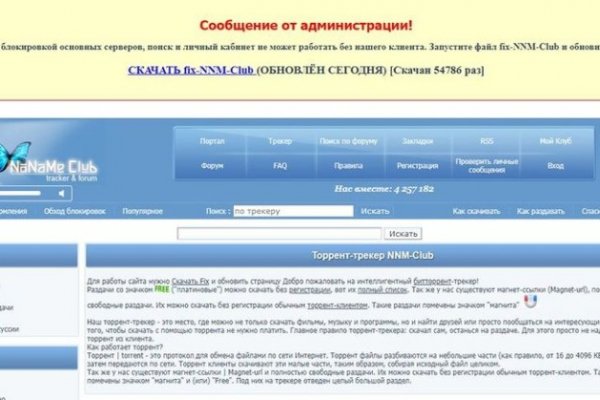 Kraken официальный сайт вход
