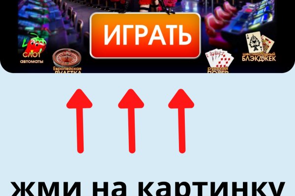 Кракен даркнет только через стор
