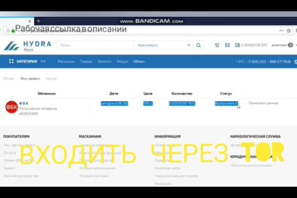 Кракен маркет даркент только через тор