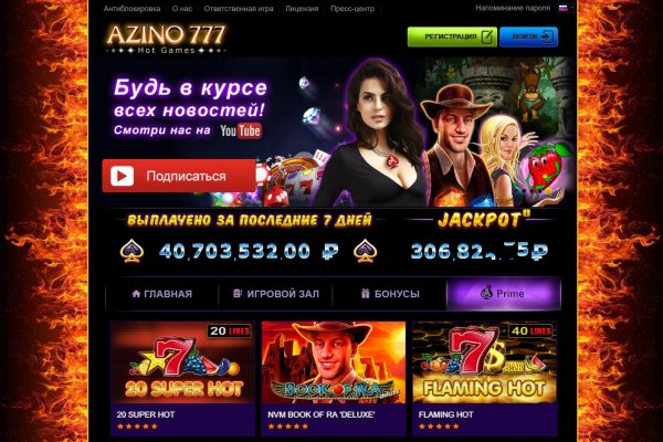 Сайт кракен через тор