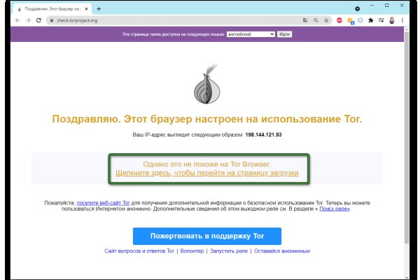 Кракен ссылка trikky