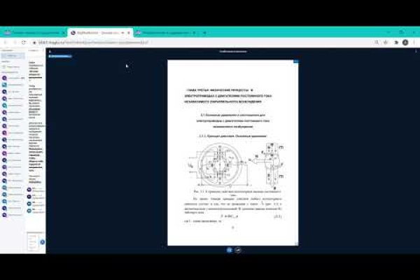 Кракен маркет что