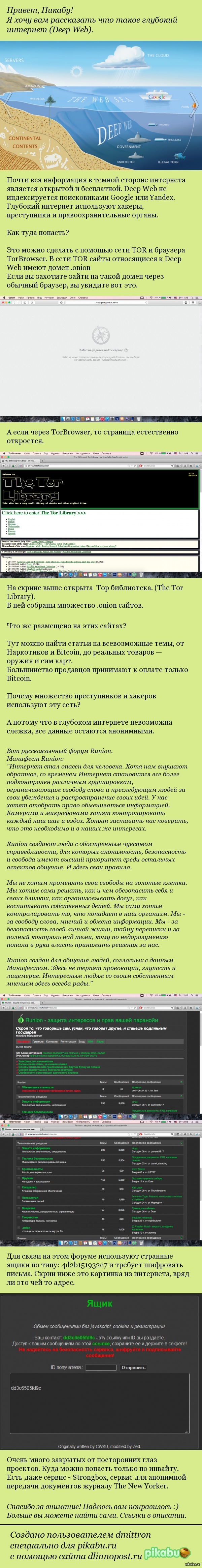 Кракен вход kr2web in