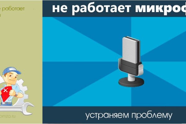 Что будет если зайти в кракен