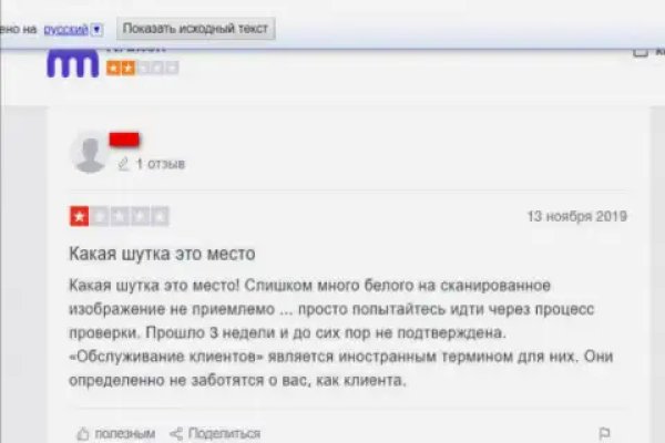 Кракен даркнет текст