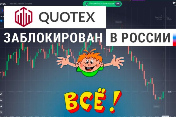 Что такое кракен в даркнете