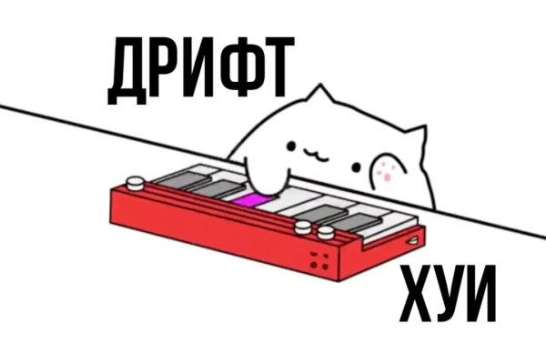 Как войти на сайт кракен