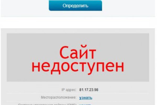 Проверенная ссылка кракен