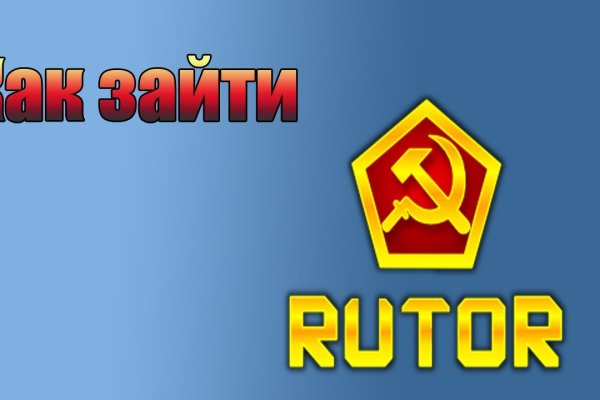 Войти даркнет