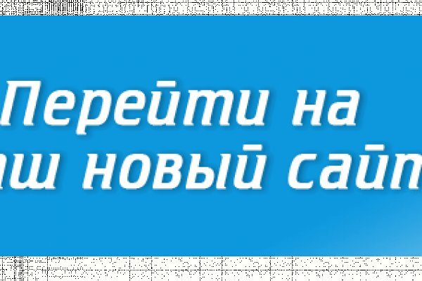 Не работает сайт kraken