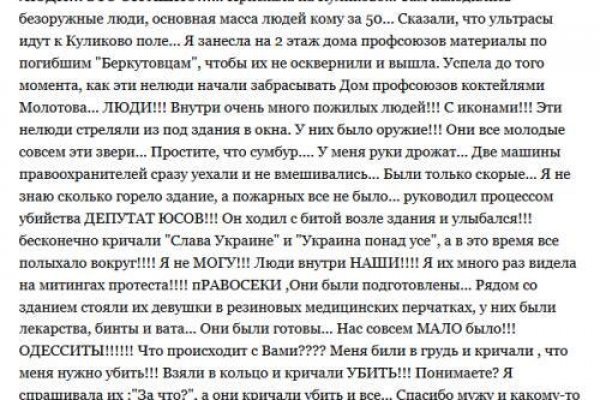 Кракен питер