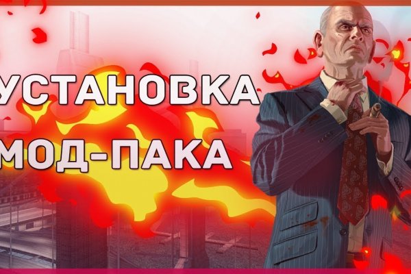 Кракен новый маркетплейс